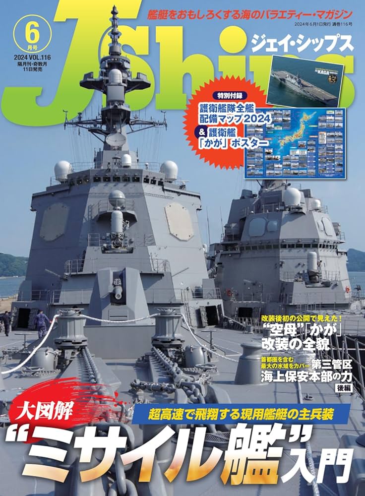 実践 2024 全12巻 + 116回,117回セット 実践 2024 歯科医師国家試験 +116回問題解説 第116回歯科医師